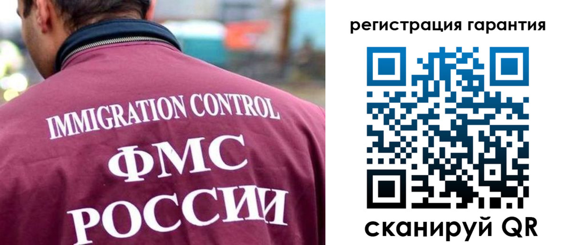 прописка гарантия в Навашино