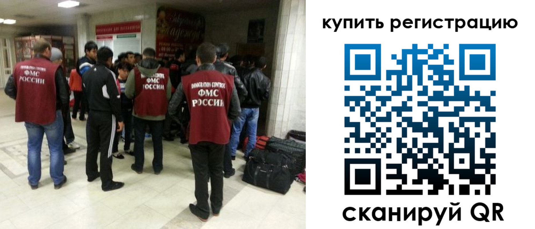 временная регистрация гарантия в Навашино