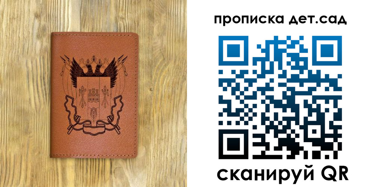 прописка штамп в Навашино