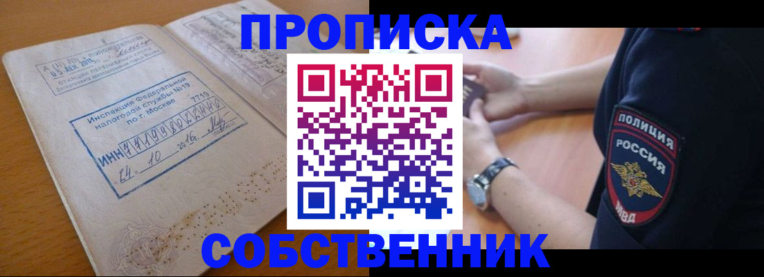 миграционный учет в Навашино