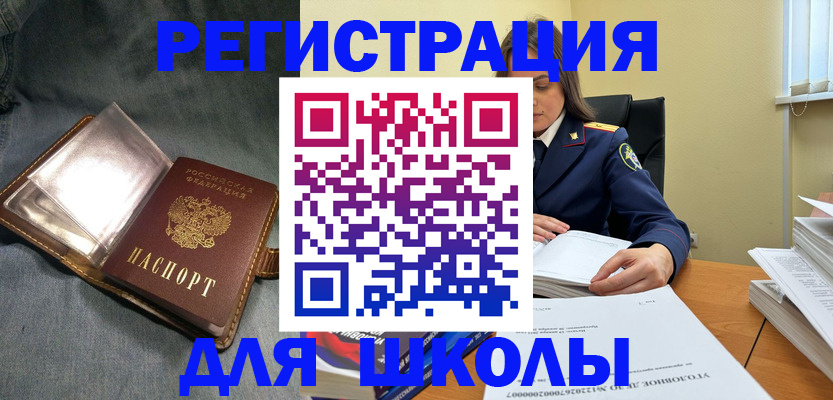 регистрация для дет. сада в Навашино