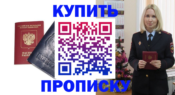 регистрация для школы в Навашино